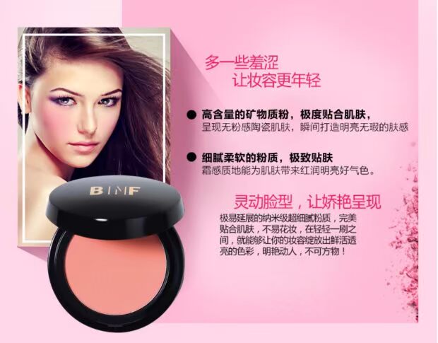 Superstar màu sứ đơn sắc phấn má hồng 2,5g phổ biến làm đẹp quầy chính hãng BINF trang điểm rouge hồng tươi sáng má hồng clio