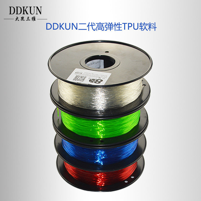 3D printer TPU consumables upgrade elastic soft Flexible flexible material 1 75mm 1kg installed