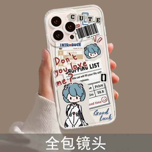 Совместимый мобильный телефон, мужской прозрачный защитный чехол, iphone, 15promax, 8plus