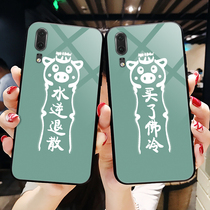 Water reverse retreat mobile phone shell Huawei p20 Xiao zhan with the same nova3 3i 3e bought no cold nova4 male 2s Buddha p9 anti-p10plus text female cute personality creative