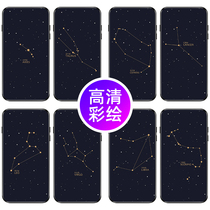 twelve Constellation Mobile Phone Shell Apple 11 Huawei p40pro 12 oppo lovers vivo custom iphone11 x xr glass nova7 6 p3