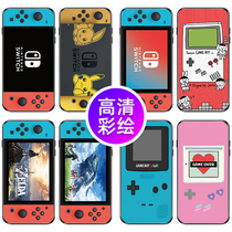 switch mobile phone case Huawei p40pro Apple 11 ns peripheral iphone11 game console oppo Net red vivo tremble sound x mate30 same p