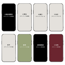 Children administrator phone case Apple 11 Huawei p30 kindergarten mate30 manager oppo vivo couple iPhone11 Silicone x p40 nov