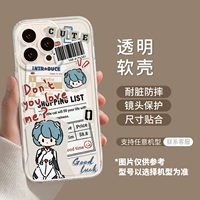 124965-Прозрачный защитный чехол-Аянами Рей