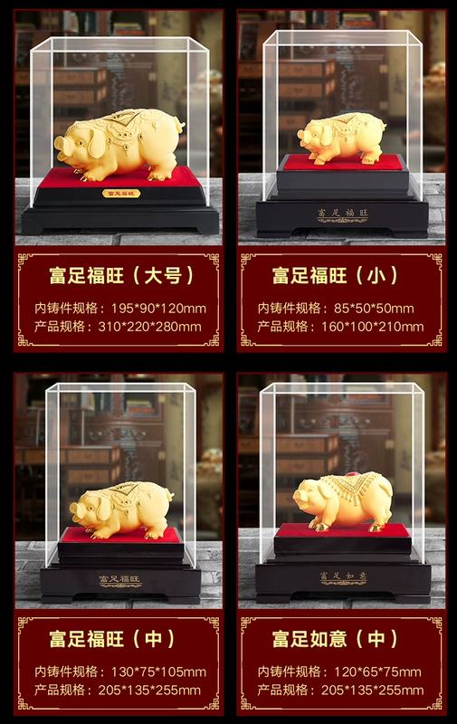 Trang trí lợn vàng cashmere 12 Năm hoàng đạo của lợn Linh vật Lucky Gold Mạ Thủ công mỹ nghệ Bảo hiểm 4S Cửa hàng Hoạt động Quà tặng cách trang trí phòng ngủ nhỏ
