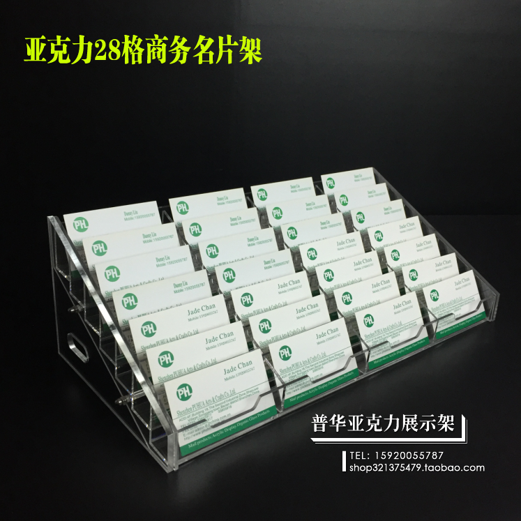 送料無料透明多層アクリル名刺ホルダー12/20/28/40グリッド名刺ホルダー展示会受付名刺ボックス