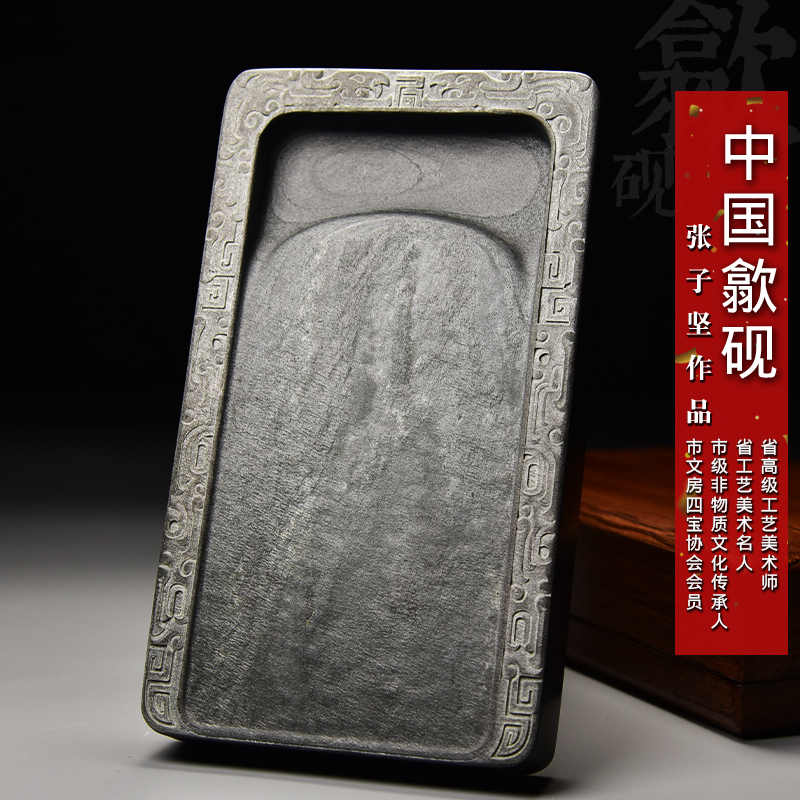 硯 中国歙硯 龍尾硯 龍行天下硯台 S020 【公式通販】