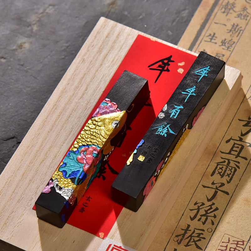 玄之齋徽墨/年年有餘/古法窯頂鬆煙墨條書法國畫專用純鬆煙墨汁可研磨古
