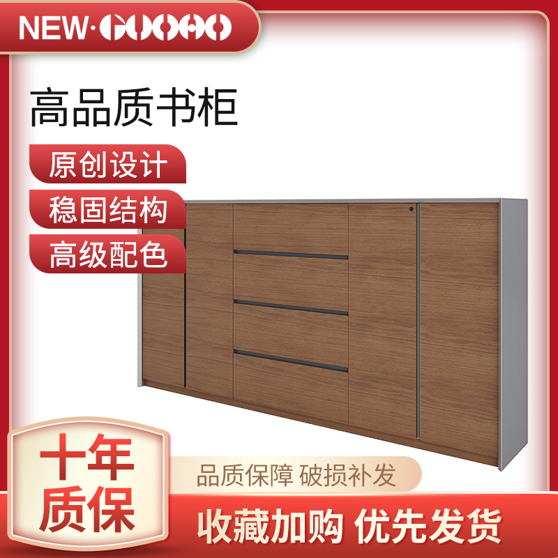 Solid wood paint filing cabinet simple manager back cabinet fashion desk matching cabinet with drawer middle cabinet four door bookcase