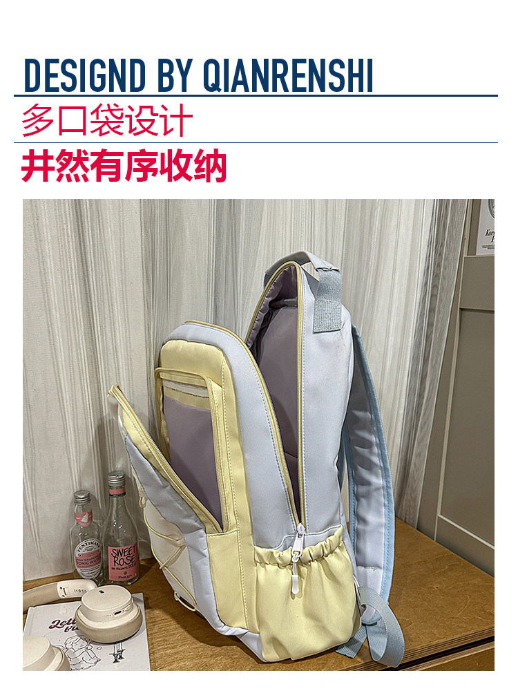 Junior High School Student Schoolbag, Female Large-Capacity Ins-Style Korean Design Backpack, High School Student High-Value Color-Blocking Backpack