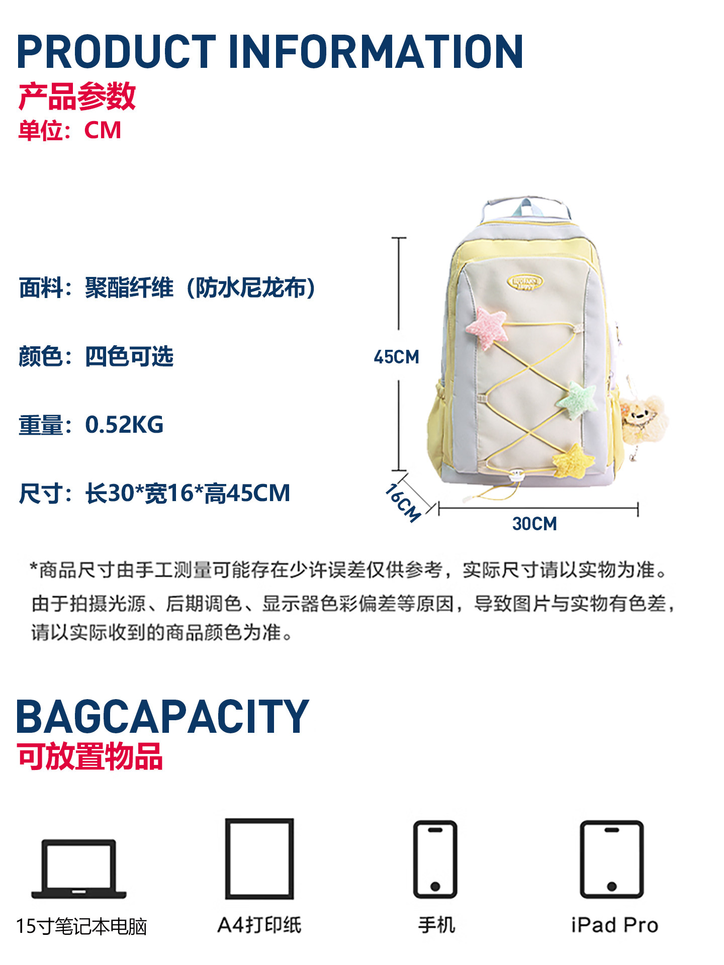 Junior High School Student Schoolbag, Female Large-Capacity Ins-Style Korean Design Backpack, High School Student High-Value Color-Blocking Backpack