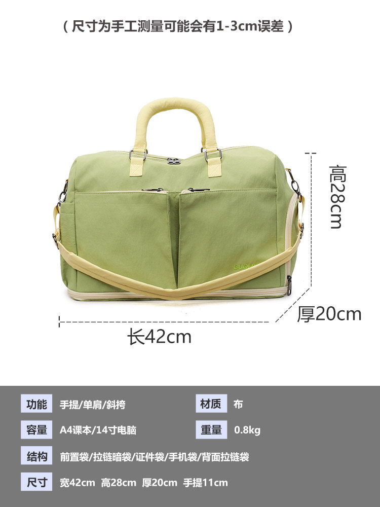 Expandable Luggage Bag with Large Capacity, Short-Distance Travel Bag, Dry and Wet Separation Handbag, Trolley Suitcase Accessory