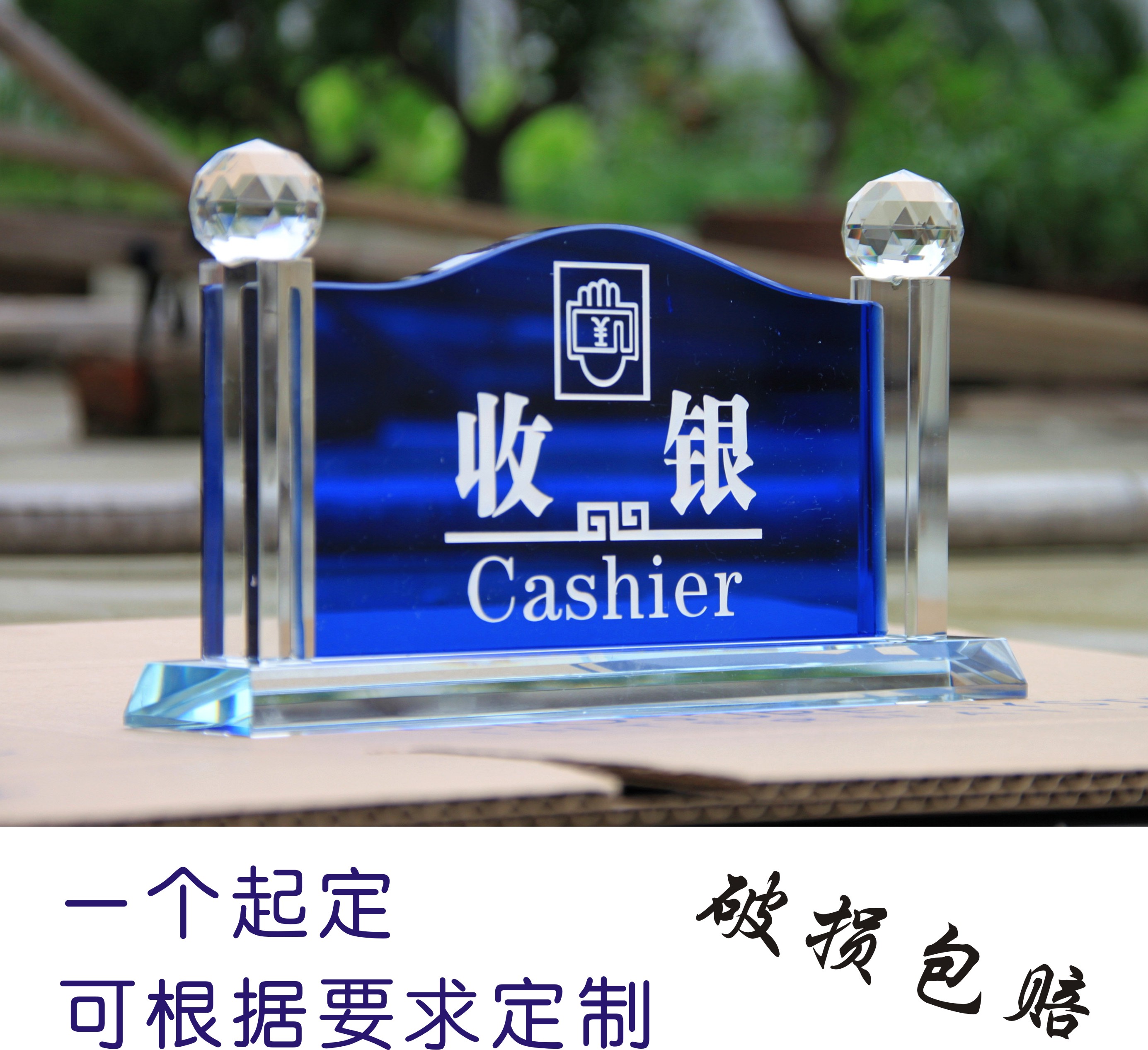 Hotel Commercial Office Signs Tips Table Cards Cashier Counter to receive General Service Desk Registration Hall Manager Custom