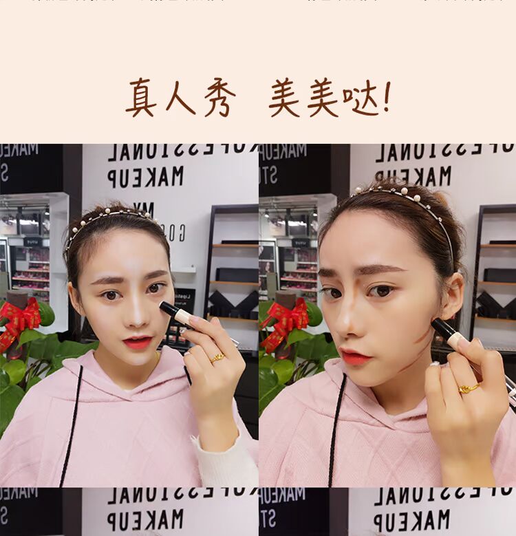 Kem che khuyết điểm BC kem nền dính sửa chữa năng lực che khuyết điểm chính hãng làm sáng màu da lỗ chân lông vô hình vẻ đẹp thanh tàn nhang kem che khuyết điểm nhiều màu