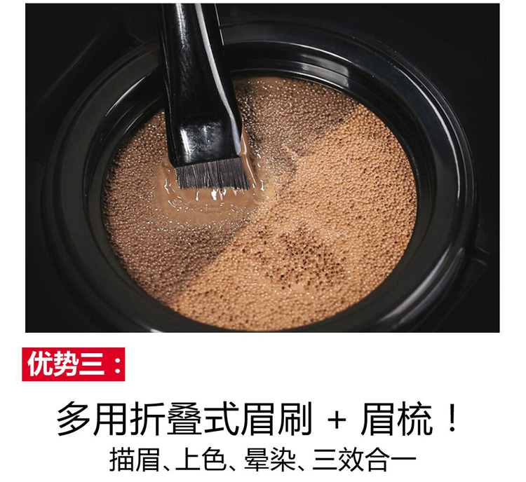 Hàn không khí đệm lông mày niêm phong lông mày bột từ lông mày đích thực không thấm nước và mồ hôi kéo dài không nở lông mày bút chì kem nhuộm lông mày chì kẻ mày black rouge