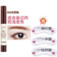 Kem kẻ mày air cushion Hàn Quốc khô nhanh, chì kẻ mày water mist, không thấm nước, không thấm mồ hôi, không lem, không lem và lâu trôi. - Bút chì lông mày / Bột / Stick