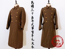 (Customized) War of Resistance Against Japans 800 Great Decisive Battle Huang Mauke 650 officers will wear the school gown military coat