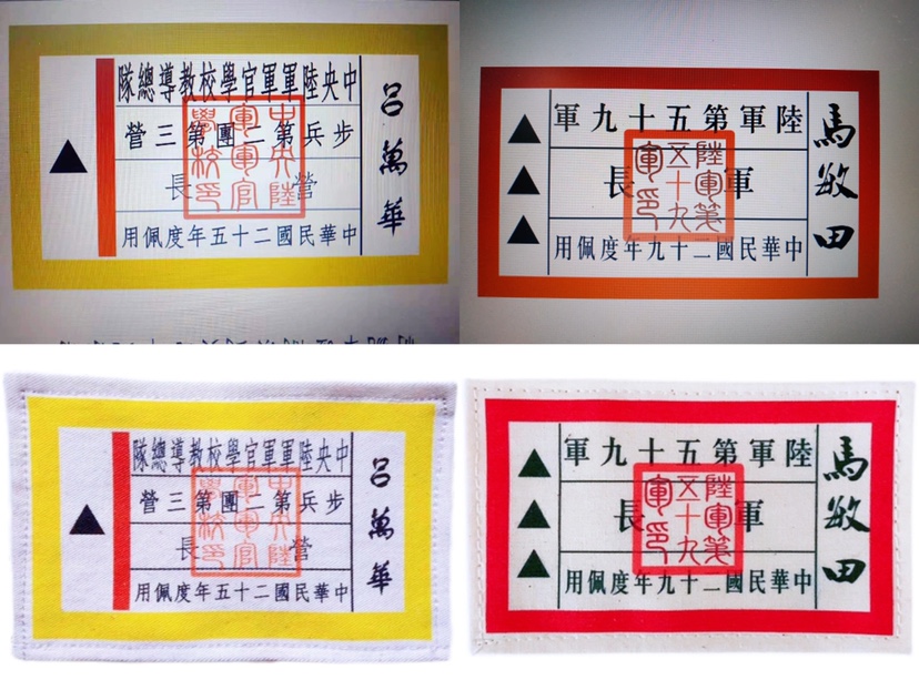 Customize the arms of the armed forces of the armed forces