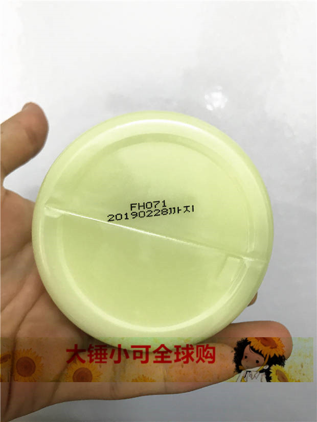 Sledgehammer phiên bản chống hàng giả nhỏ của Hàn Quốc VỀ TÔI kem chanh 150ml 祛 màu vàng sáng trắng kem massage mặt kem tẩy trắng da