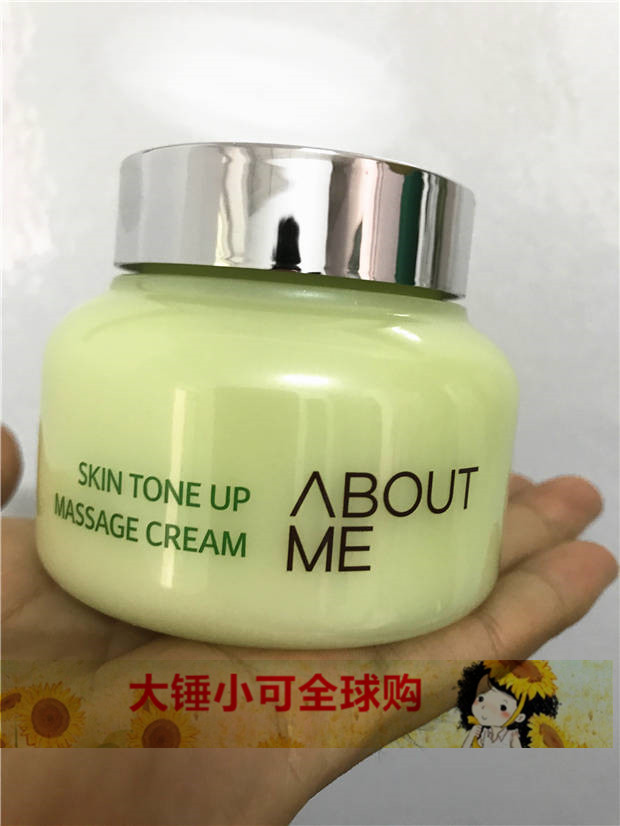 Sledgehammer phiên bản chống hàng giả nhỏ của Hàn Quốc VỀ TÔI kem chanh 150ml 祛 màu vàng sáng trắng kem massage mặt kem tẩy trắng da