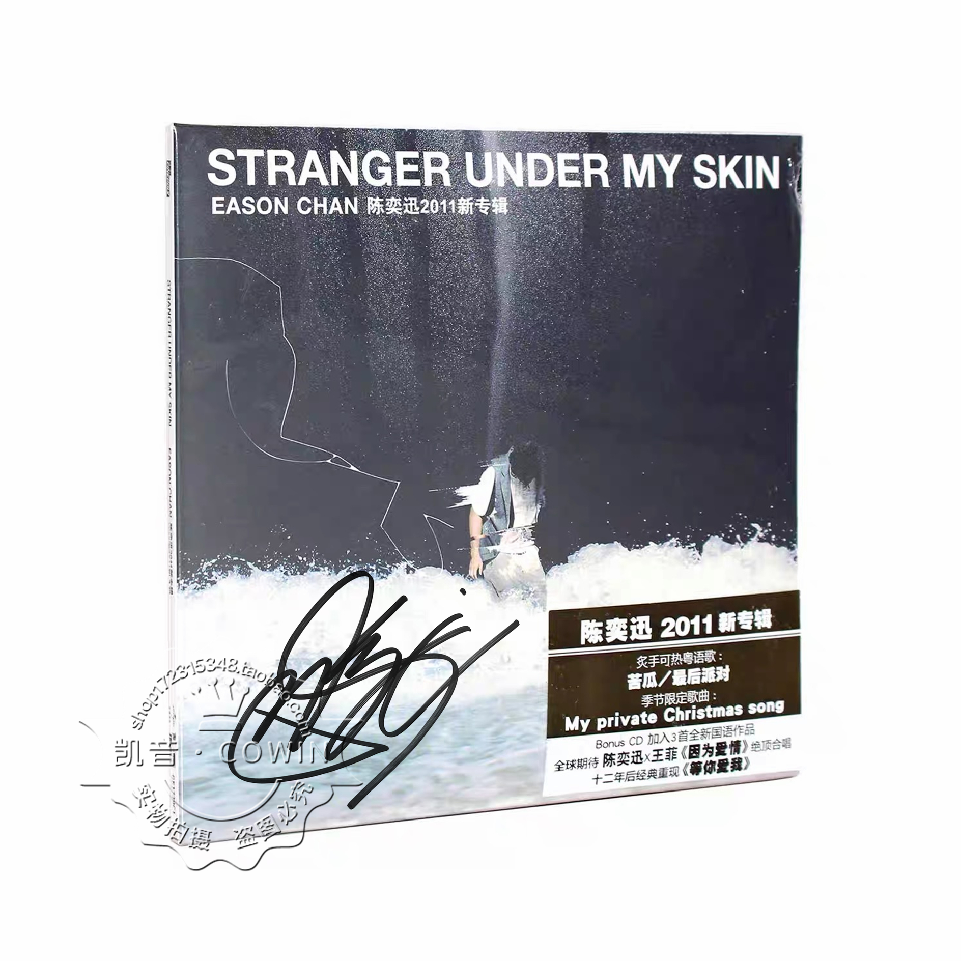 陳奕迅 EASON CHAN STRANGER UNDER MY SKIN 希少 Stranger Under My Skin - YouTube