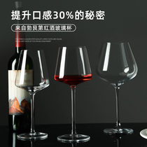 Red wine wine burgundy large crystal glass goblet home luxury big belly wine glass decanter set