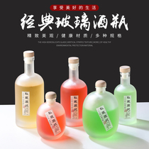 Bottle empty bottle mini home sparkling wine special glass white wine bottle sealed self-brewed private custom wine bottle ornaments