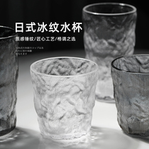 Japanese teacup simple fresh Mori Cup Glacier Cup Milk Cup frosted ins Wind Tree skin pattern glass water cup women