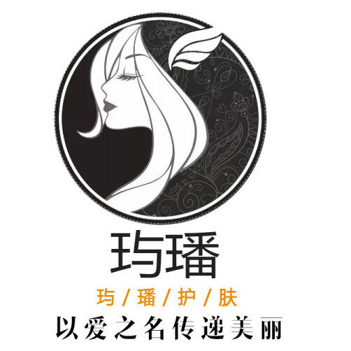 玙璠严选 美妆洗护