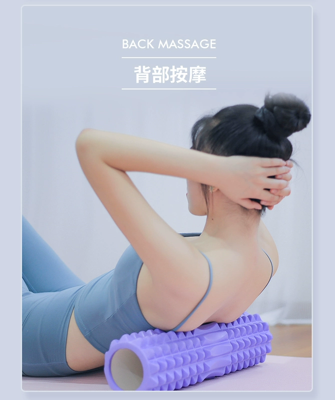 Con lăn bọt lăn thư giãn cơ bắp mỏng thiết bị massage bắp chân mace con lăn thể dục yoga cột giảm cân - Yoga