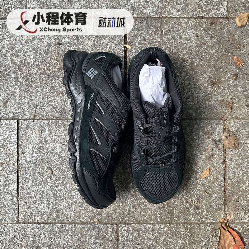 Coulumbia Columbia Outdoor Lightweight Cushioning Hiking and Mountaineering Shoes Low-Top Running Shoes Ym1182