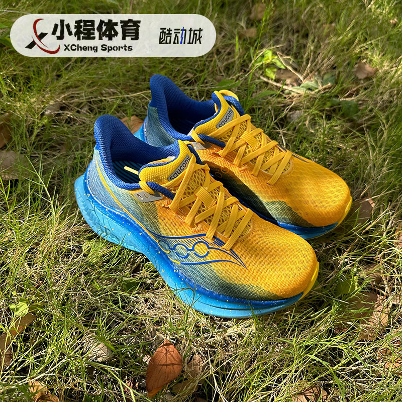 Saucony Special Clearance Sale: Speed 5 Men's and Women's Professional Carbon Plate Marathon Training Running Shoes S21007