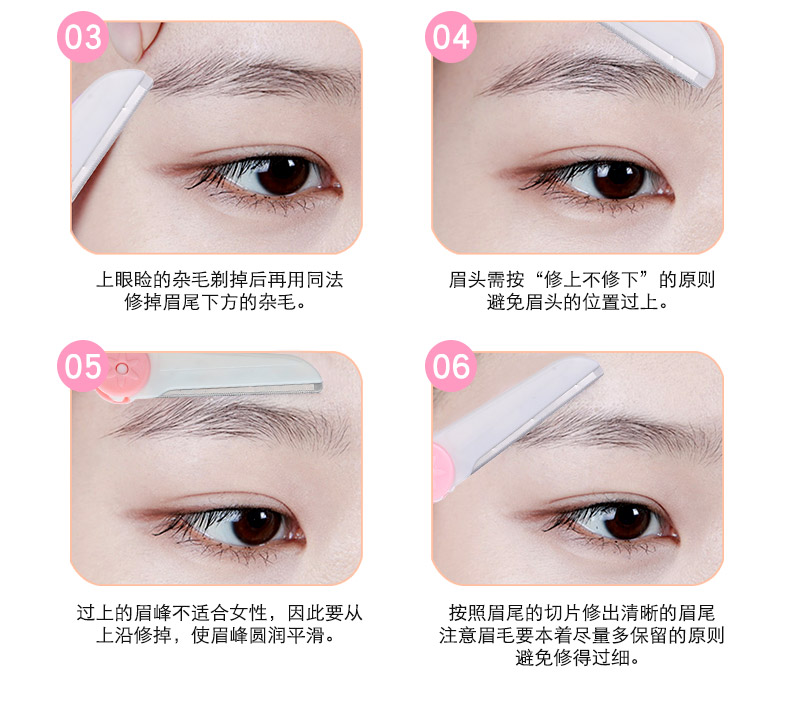 Gấp lông mày Dao Nữ mới bắt đầu Trang điểm cạo râu Lông mày Set Sharp Hair Blade Công cụ trang điểm đẹp - Các công cụ làm đẹp khác khuôn vẽ chân mày