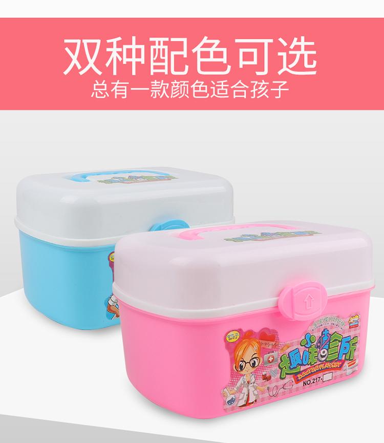 Trẻ em bác sĩ đồ chơi đặt trẻ em chơi nhà đồ chơi bé trai mẫu giáo quà tặng sinh nhật ống nghe bộ đồ chơi búp bê gia đình