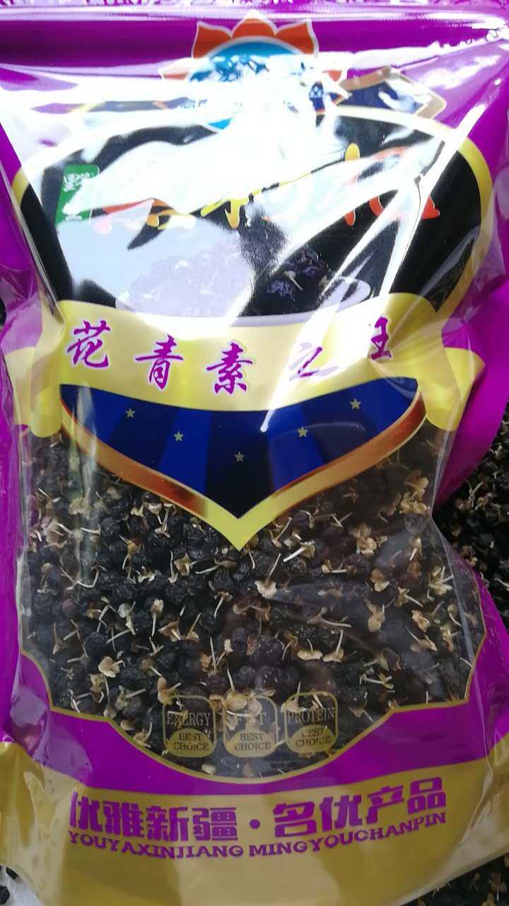 Xinjiang Zhengzong Special Level Big Fruit Black medlar is rich in anthocyanin bubble water bubble wine purchase full of bulk