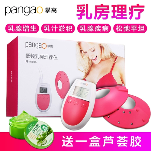 攀高 Устройство массажа грудного груди гиперплазия гиперплазия грудь гиперплазия молочные инструменты.