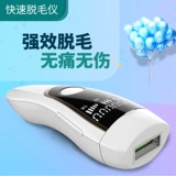 Ледяная точка лазерная прибор для удаления волос Женские часты лобковых волос