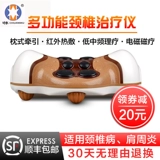 川木 Шейный позвоночник Тераберация шейного массажного прибора для прибора для терапии для терапии на плече