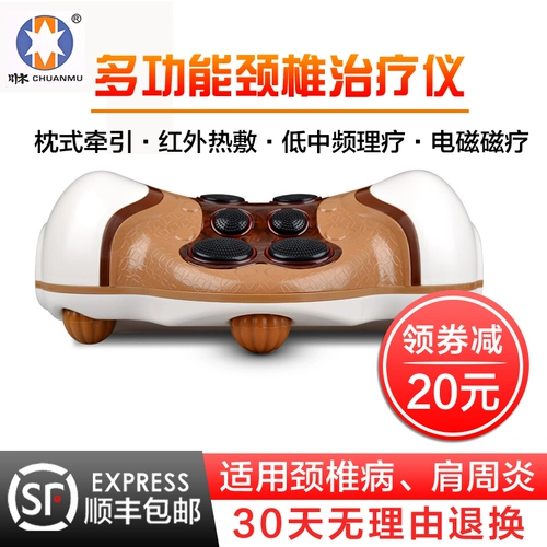 川木 Шейный позвоночник Тераберация шейного массажного прибора для прибора для терапии для терапии на плече