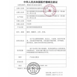 乾佰纳 Осветляющая маска для лица, увлажняющий прозрачный восстанавливающий гиалуронат натрия для чувствительной кожи, анти-акне, скрывает прыщи