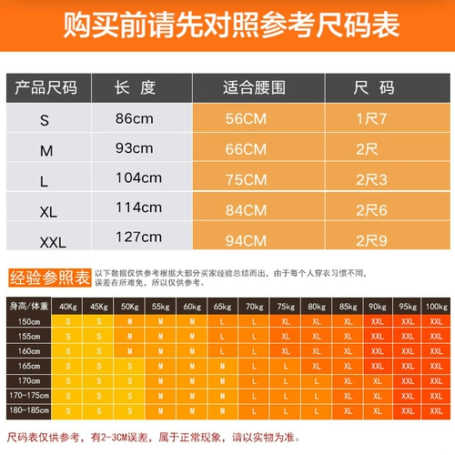 爱护佳 Поясничная поясничная поясничная поясничная тарелка, выступающая поясничным бретеком для комочек поясничной талии, трубки талии, дышащее тепло, теплое, горячие, горячие, горячие, горячие, горячие, горячие, горячие, горячие, горячие, горячие, горячие, горячие, горячие, горячие, горячие, горячие, горячие, горячие, горячие, горячие, горячие, горячие, горячие, горячие, горячие, горячие, горячие Горячий, горячий, горячий, горячий, горячий, горячий, горячий, горячий, горячий, горячий, горячий, горячий, горячий, горячий, горячий, горячий, горячий, горячий, горячий, горячий и горячий, горячий и горячий Горячий и горячий, горячий.