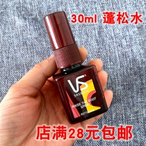 Sand Xuexiu Hair Fluffy Water 30ml Nature Fluffy Male And Female Style Spray Fung Fluffy Portable Travel Clothing