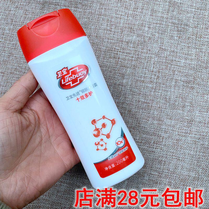 Advanced Skincare Weibao Body Wash 200ml Shower Gel