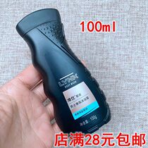 Designed for mens design Ling shi fit for mens scented body lotion 100ml clear sea salt aromas