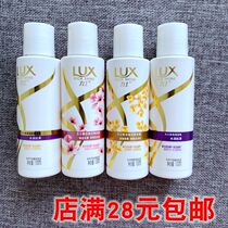 Hynix Shampoo 100ml Water Resources Smooth Peach Blossom Gold Gui Yo-yo Fragrant Wash Shampoo LITTLE SAMPLE TRAVEL