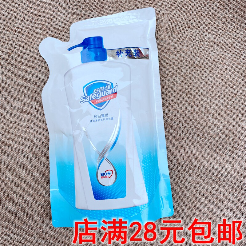Pure white fragrance clean shower gel 230ml refill bagged shower gel shower gel deep cleaning