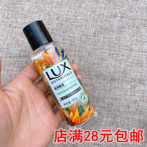 Force SHI Quintesence Essential Oil Scented Scents of the Bath Dew Heather And Rose Essential Oils 100 gr nourishing and rejuvenable travel clothes