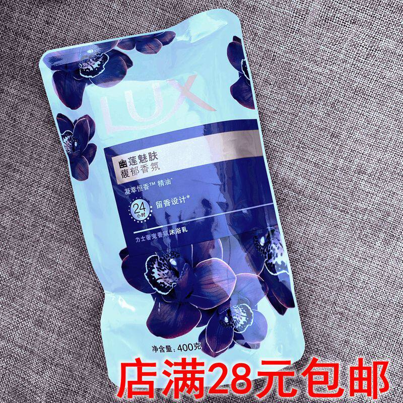 Force shi Extravagant Aroma Body Lotion 400 gr Hellenic Phantom Pink Deep Deep Cleansing Body Lotion BATH LOTION BAGGED