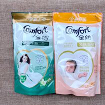 4 packs of gold f clothing care agent in addition to bacteria Johan 420ml pure and gentle straw wood clear and fragrant soft protective clothing