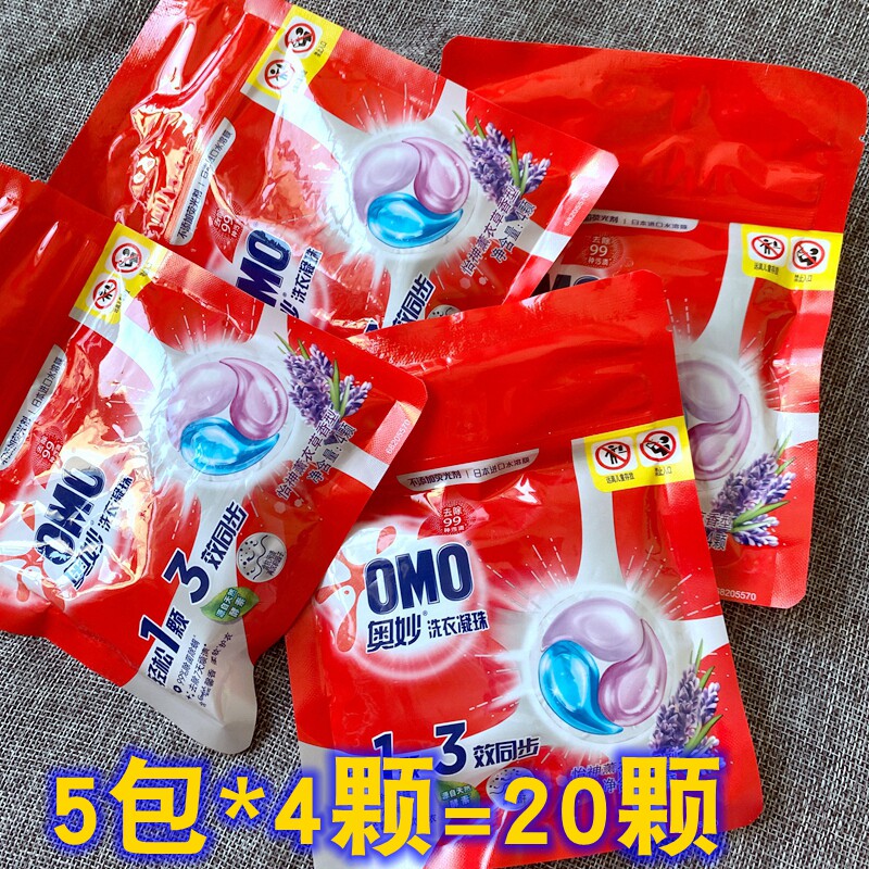 By June 3, 23 a wonderful laundry coagul 5 pack a total of 20 Yoshi lavender fresh eucalyptus fragrance